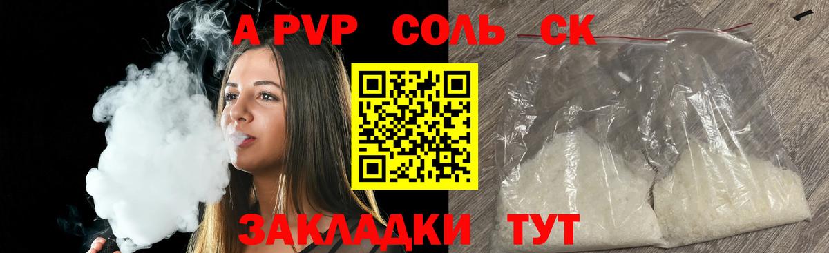 Печора  A-PVP СК КРИС  Альфа ПВП  Вход с VPN 