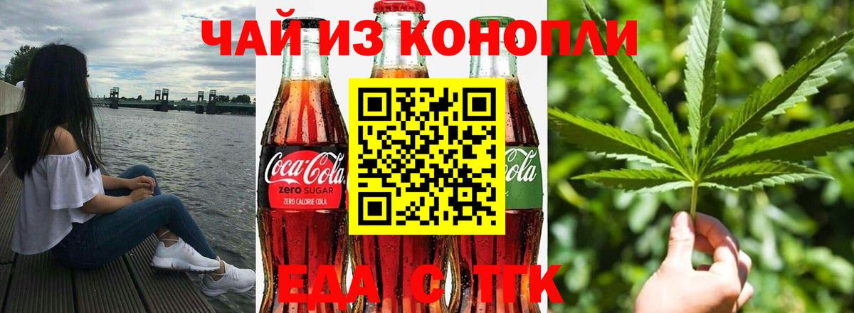 Canna-Cookies конопля  Вход с VPN  Печора 