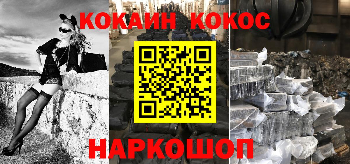 Меф МЯУ МЯУ  Бошки Шишки  МЕТ  Печора  Вход с VPN  ГАШ  Купить наркотик  Cocaine  МЕФ   ТГК 