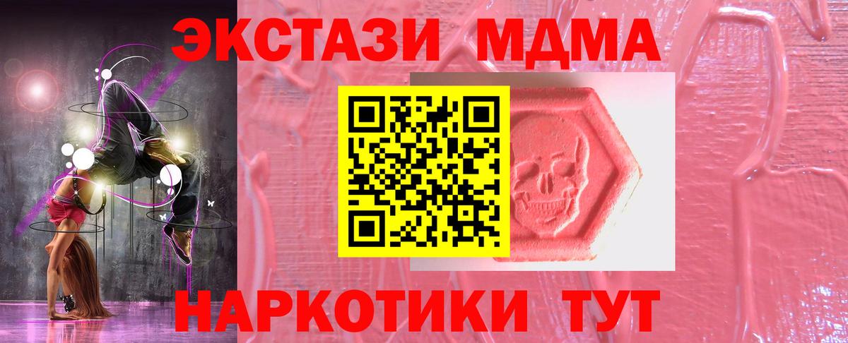 Экстази  ЭКСТАЗИ VHQ  Вход с VPN  ЭКСТАЗИ louis Vuitton  Печора 