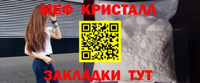мефедрон Пушкино