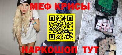первитин Пыть-Ях
