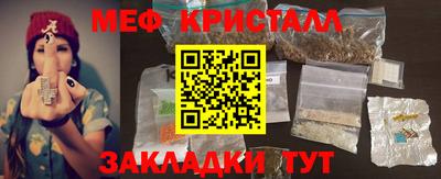 мефедрон Пушкино