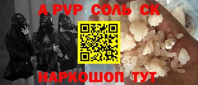 мефедрон Пушкино