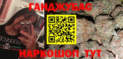 мефедрон Пушкино
