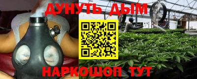 мефедрон Пушкино