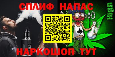 мефедрон Пушкино