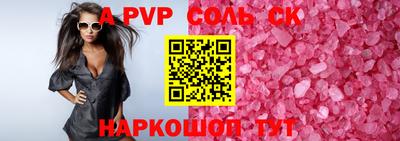 мефедрон Пушкино