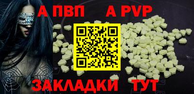 мефедрон Пушкино