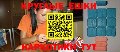 мефедрон Пушкино