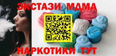 мефедрон Пушкино