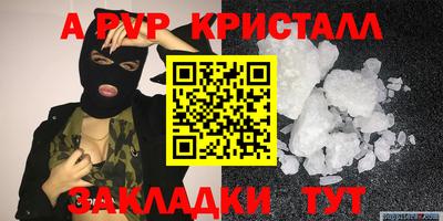 метамфетамин Пенза