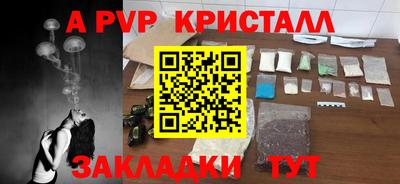 мефедрон Пушкино
