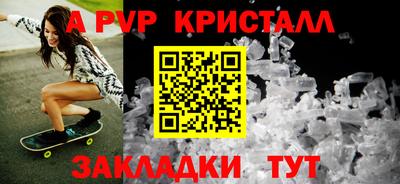 гидропоника Пугачёв