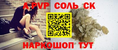 первитин Пыть-Ях