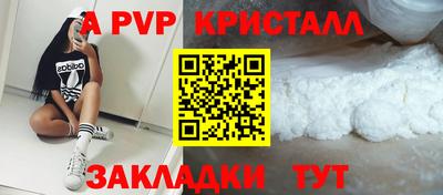 мефедрон Пушкино