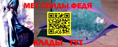 мефедрон Пушкино