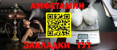 мефедрон Пушкино