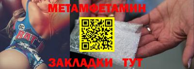 мефедрон Пушкино
