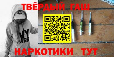 мефедрон Пушкино