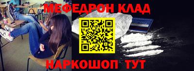 мефедрон Пушкино