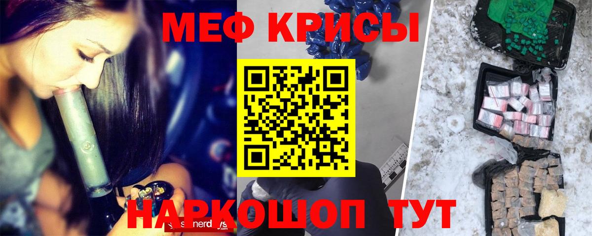 МЕФ мука  Вход с VPN  МЯУ-МЯУ  МЕФ  купить наркотик  Печора 